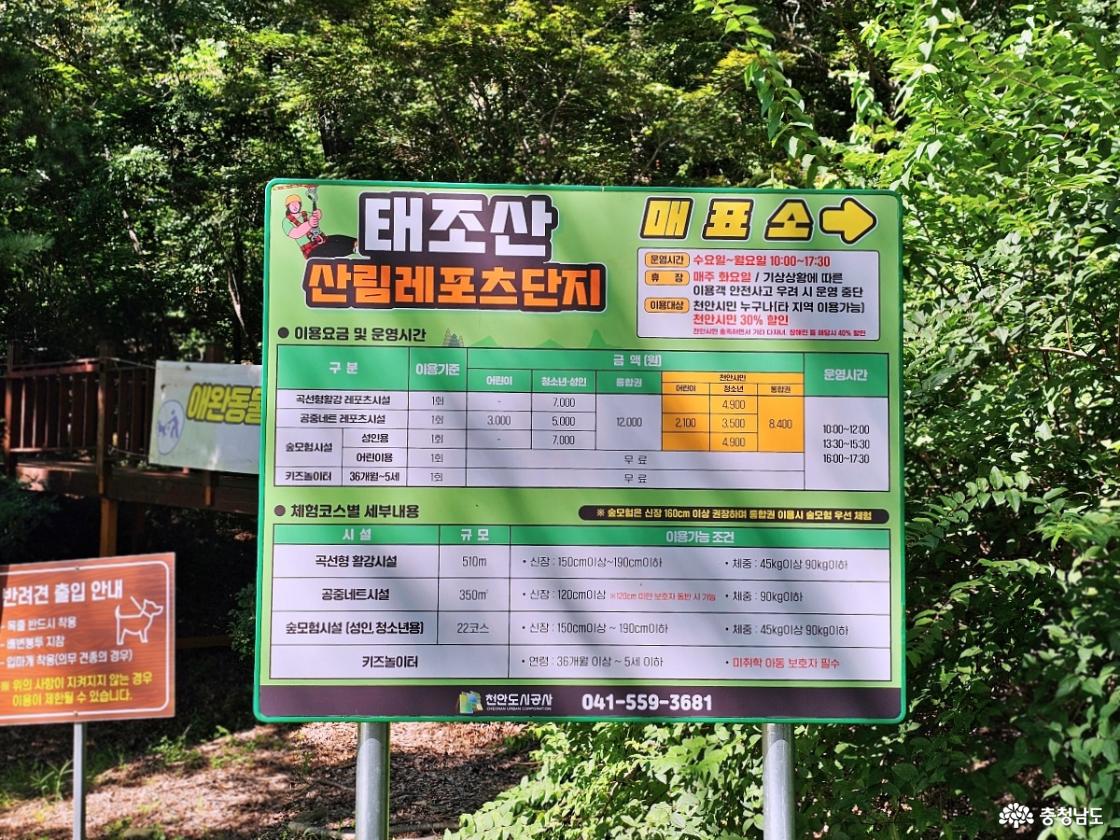 운영시간 안내
