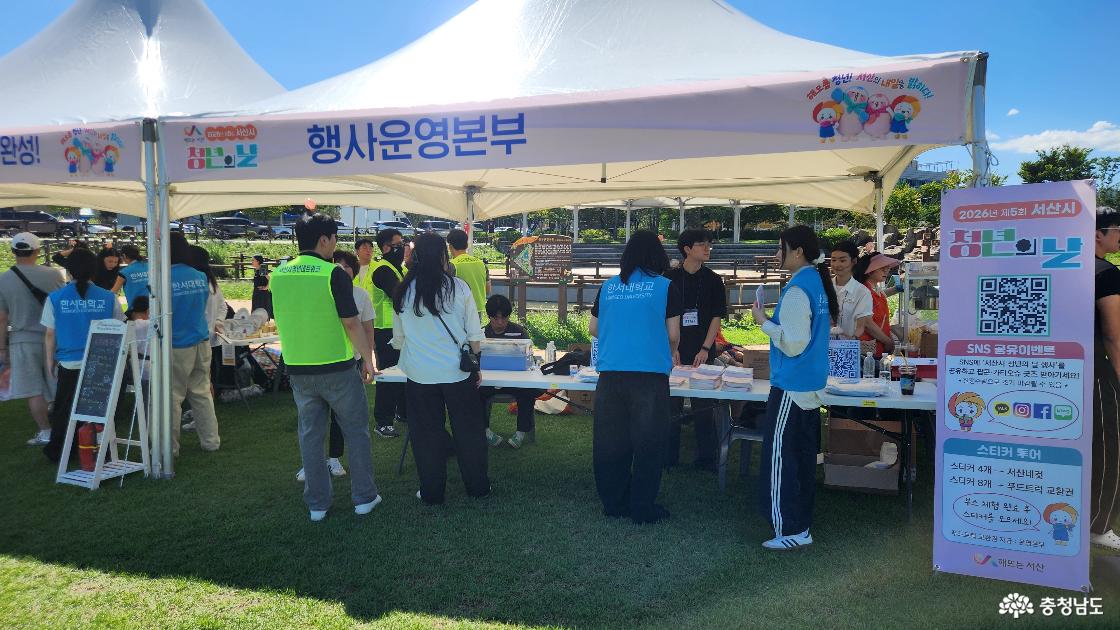 운영본부