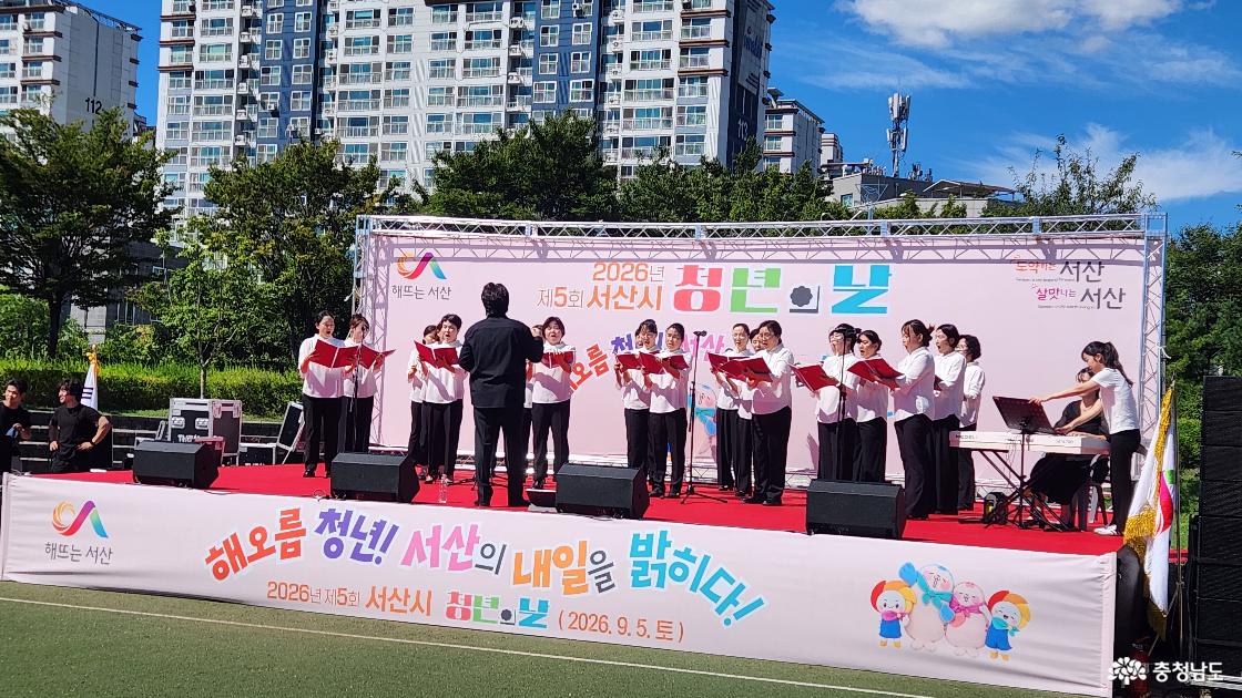 식전공연
