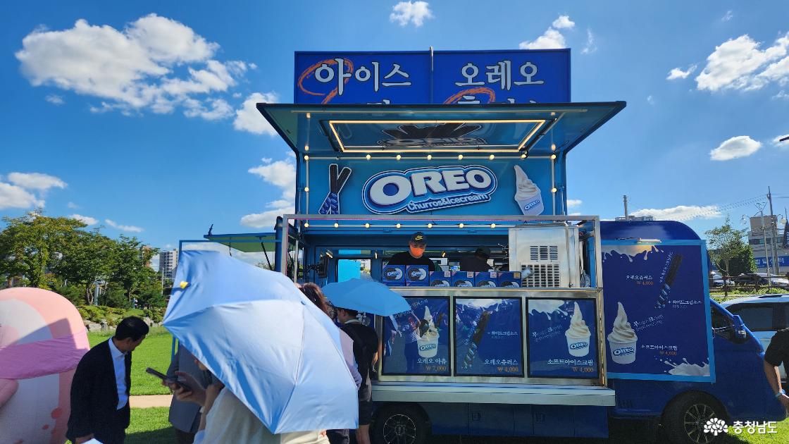 푸드트럭
