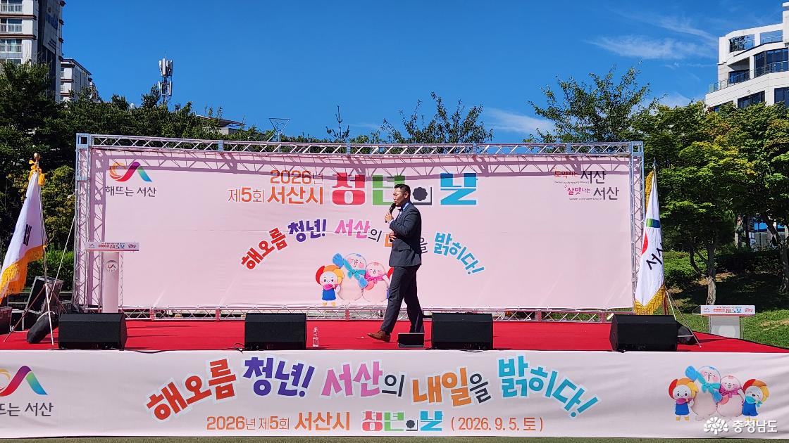 행사 시작