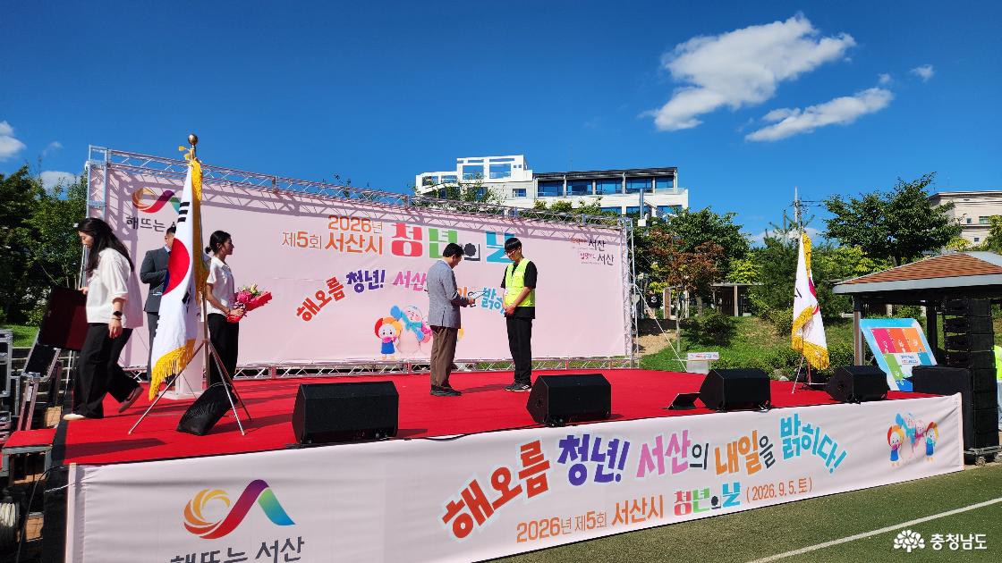 행사