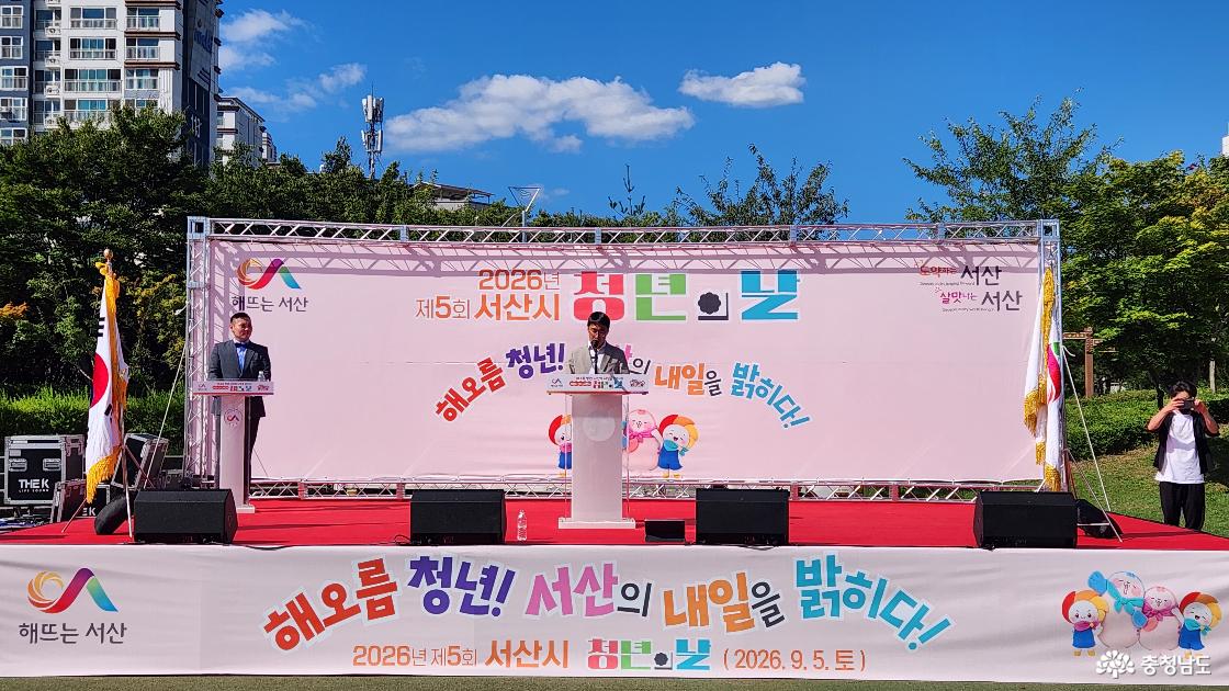 개회사
