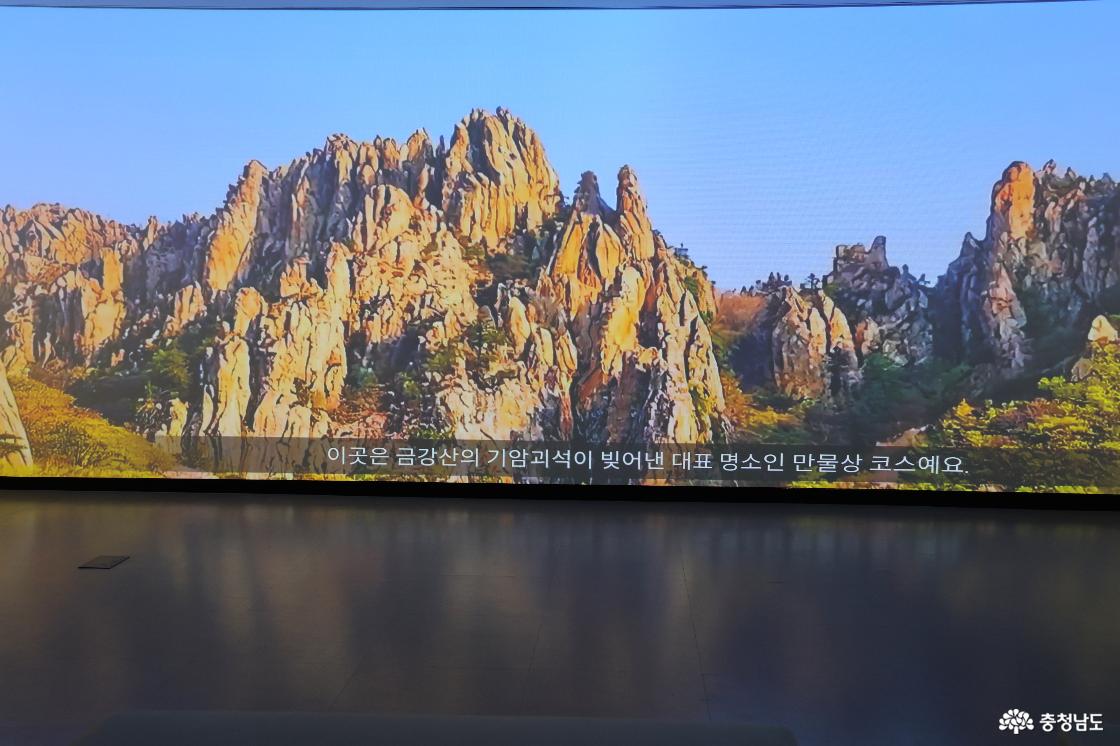 충청권통일플러스센터