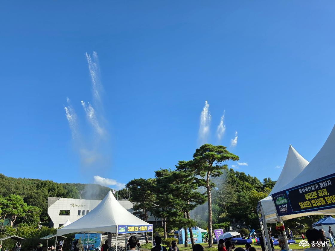 축제장 상공으로 뻗어나가는 시원한 물줄기