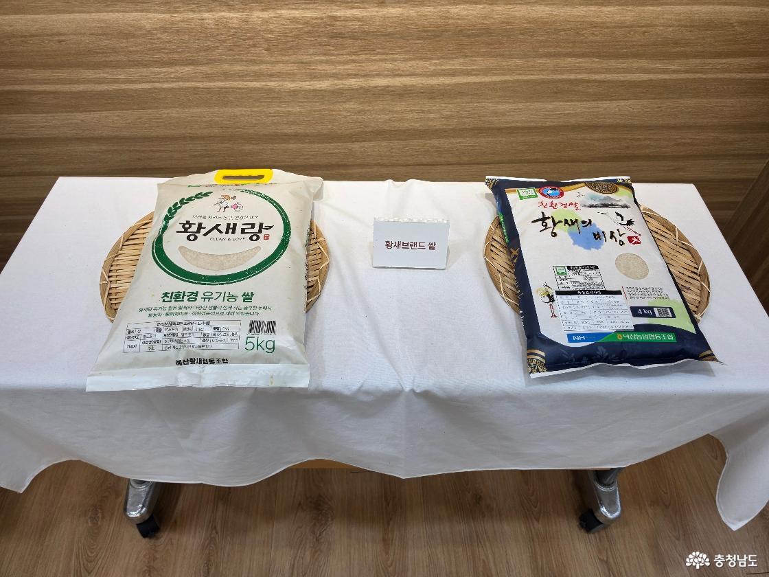 황새와 온갖 생물이 함께 숨 쉬는 논에서 재배된 황새랑 친환경 유기농 쌀