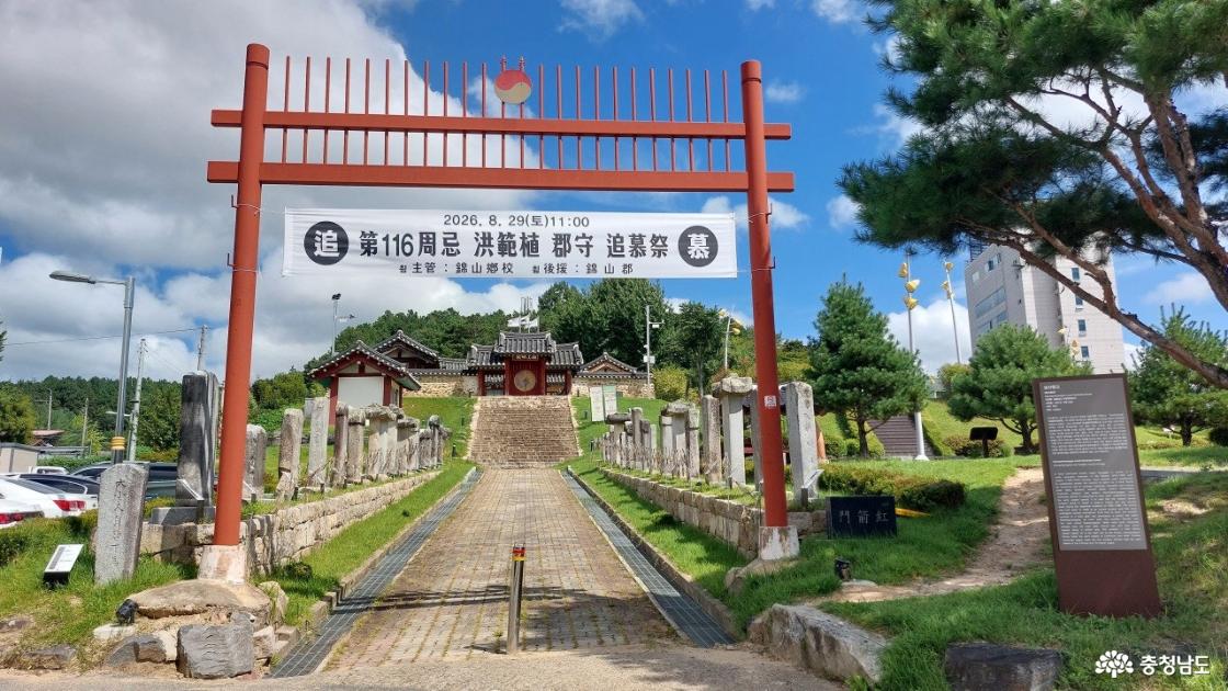 금산향교 입구