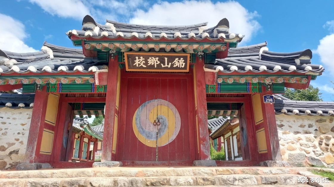 금산향교 외삼문