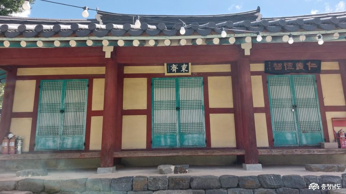 동재