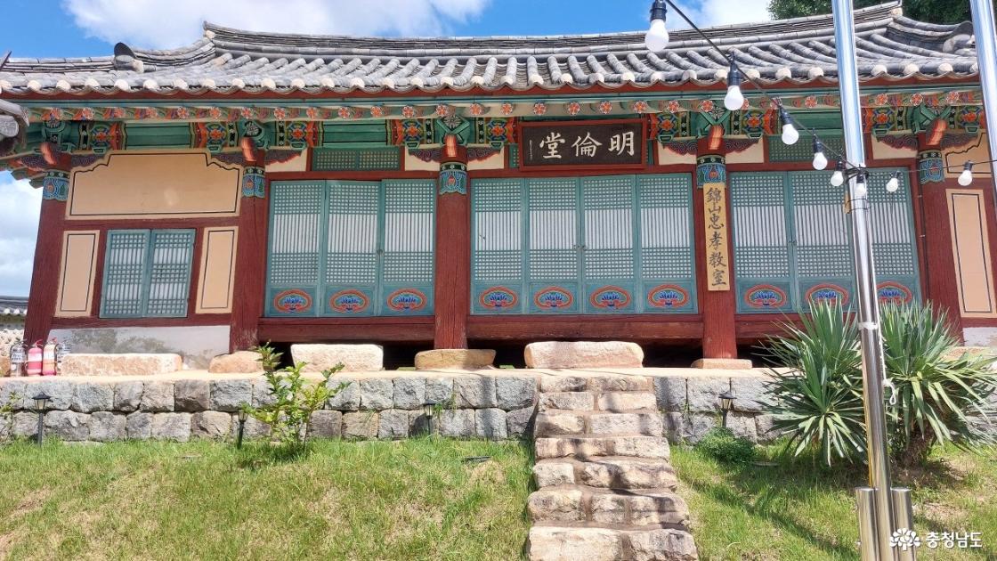 명륜당