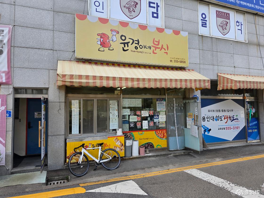 떡볶이 2,000원 슬러시 500원, 천안 초등학교 앞 착한가격 분식집 윤경이네분식