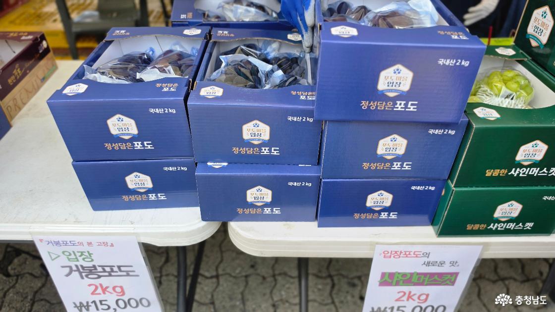 판매 부스