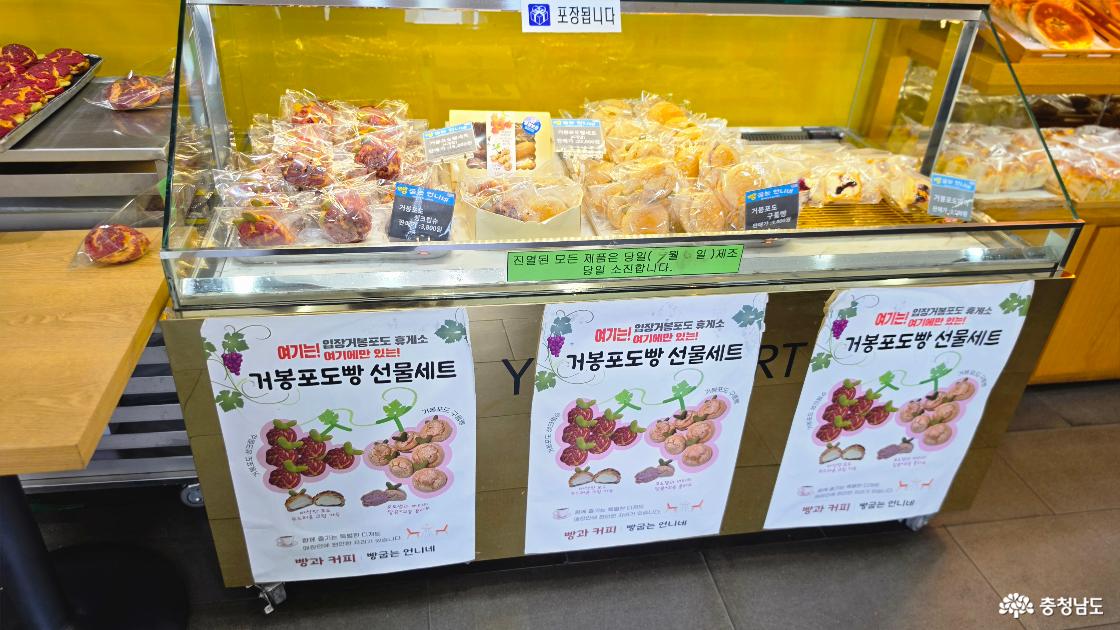색다른 먹거리