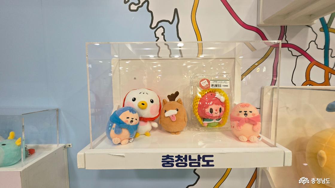 충청남도 관광 캐릭터