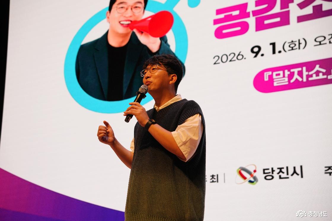 양성평등주간