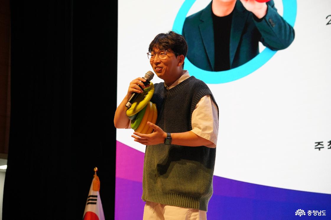 양성평등주간