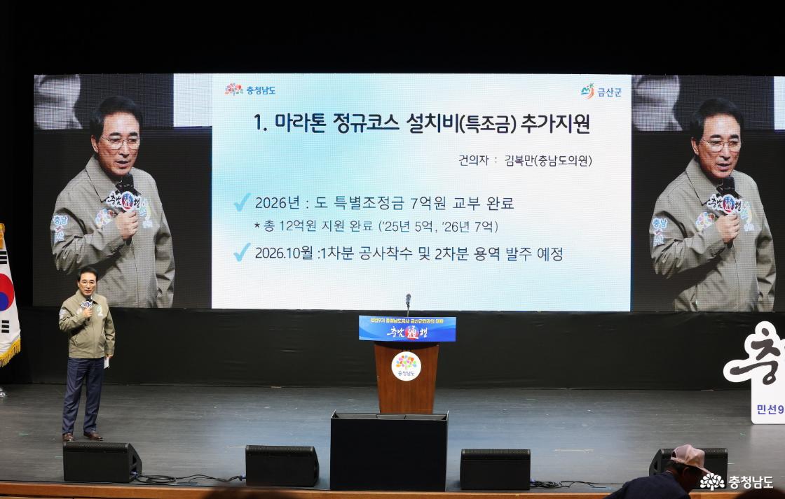 심장에 금산 새기고 &lsquo;민원&rsquo; 직접 설명