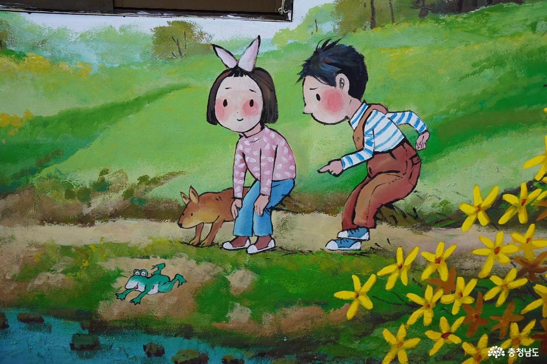 미나릿길 벽화마을 벽화