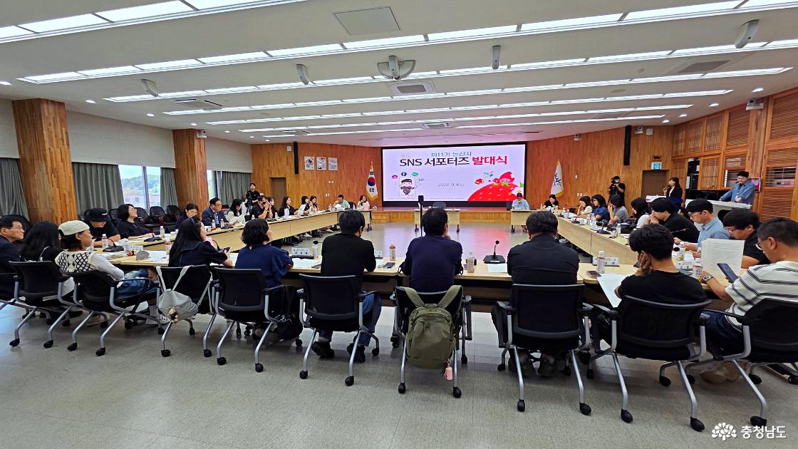 논산시sns서포터즈 발대식 현장