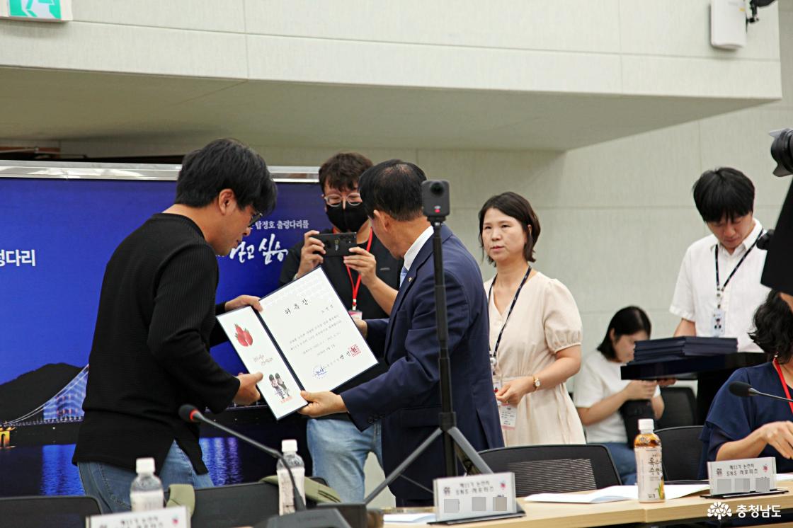 인스타그램과 페이스북 서포터즈 위촉장과 신분증 수여