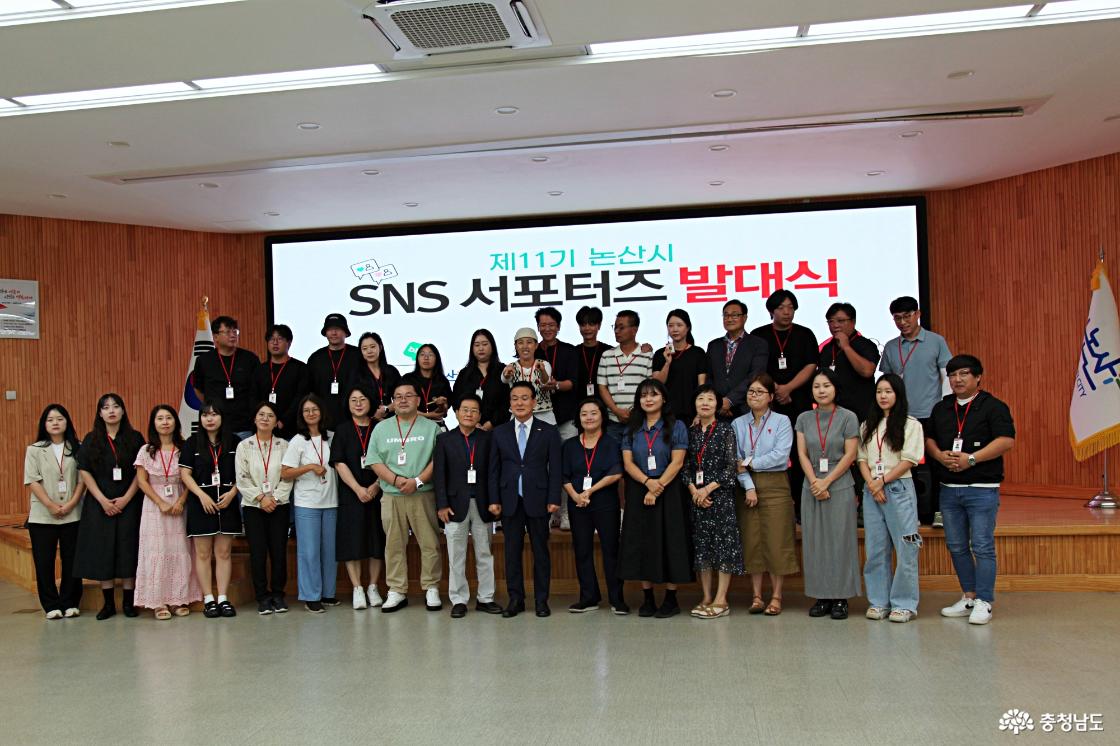 논산시제11기 sns서포터즈 발대식 후 기념촬영