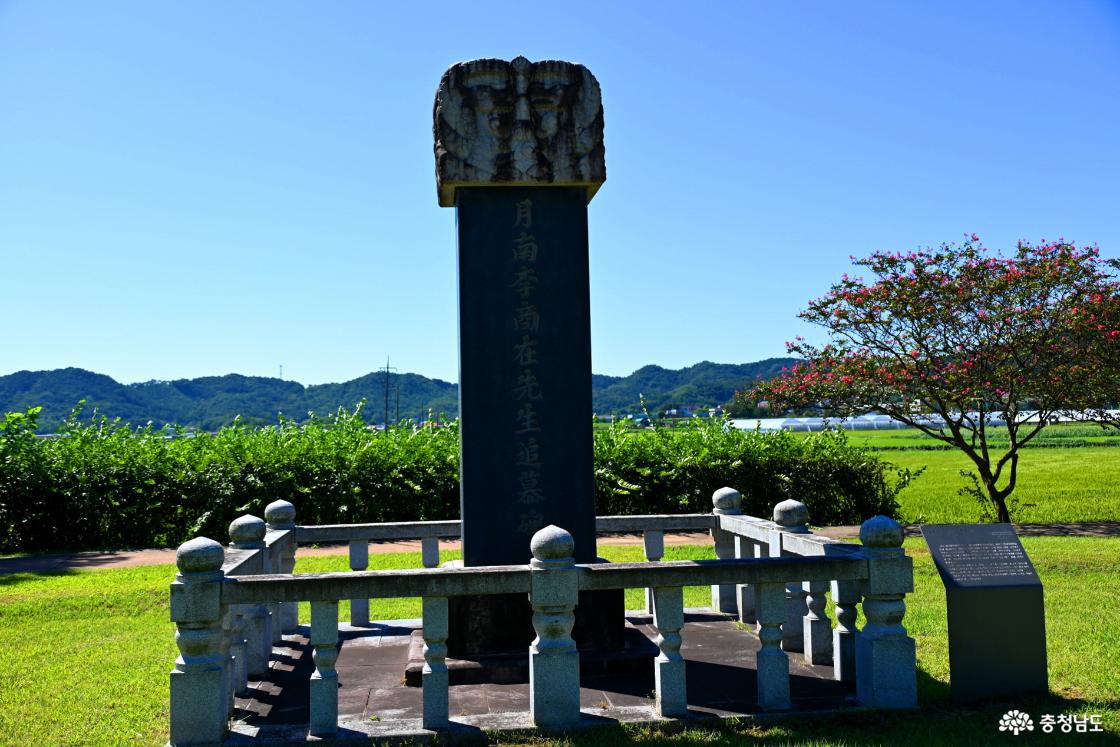 월남 이상재선생 생가