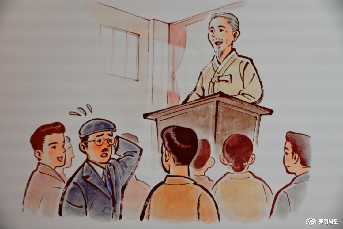 월남 이상재선생 전시관