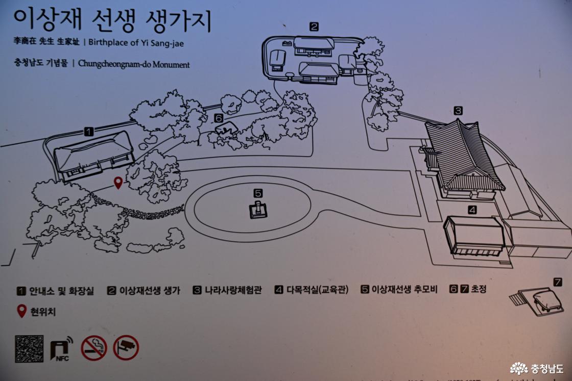 월남 이상재선생 전시관
