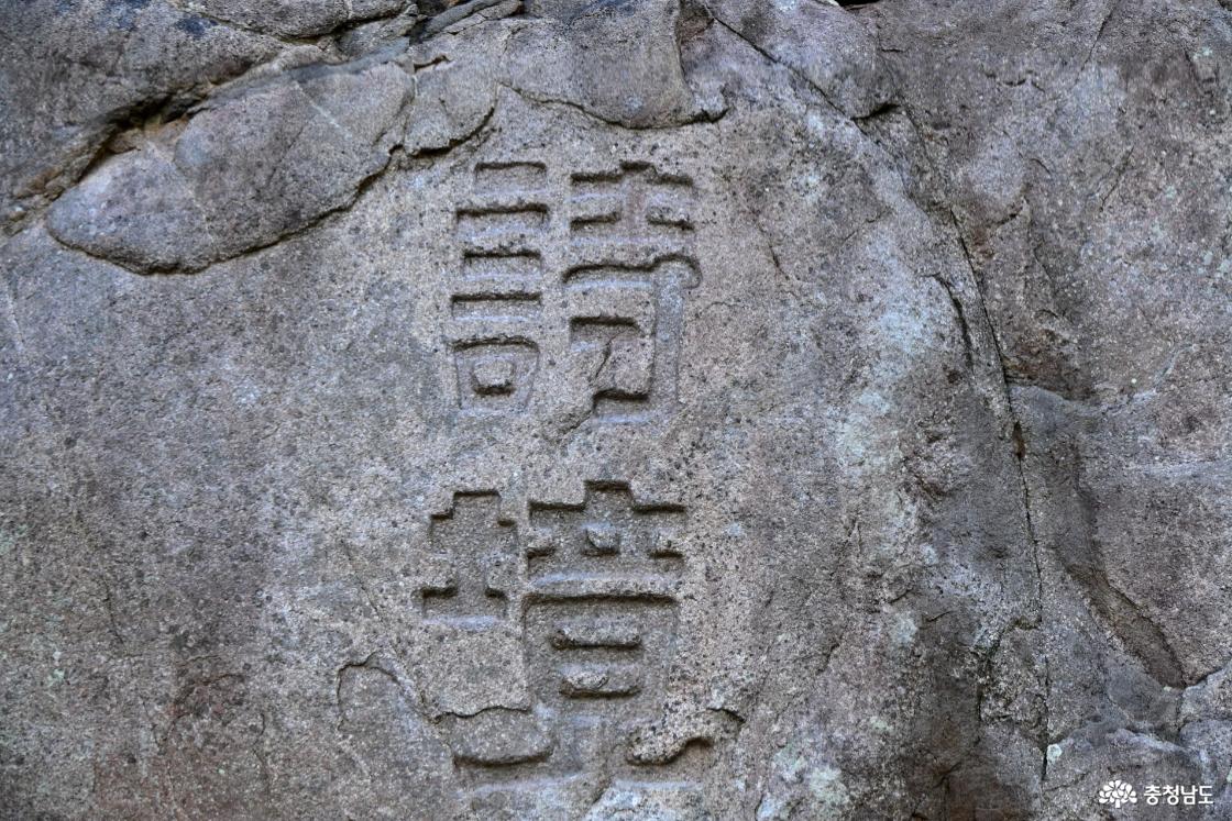 예산 화암사