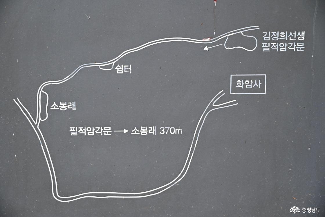 예산 화암사