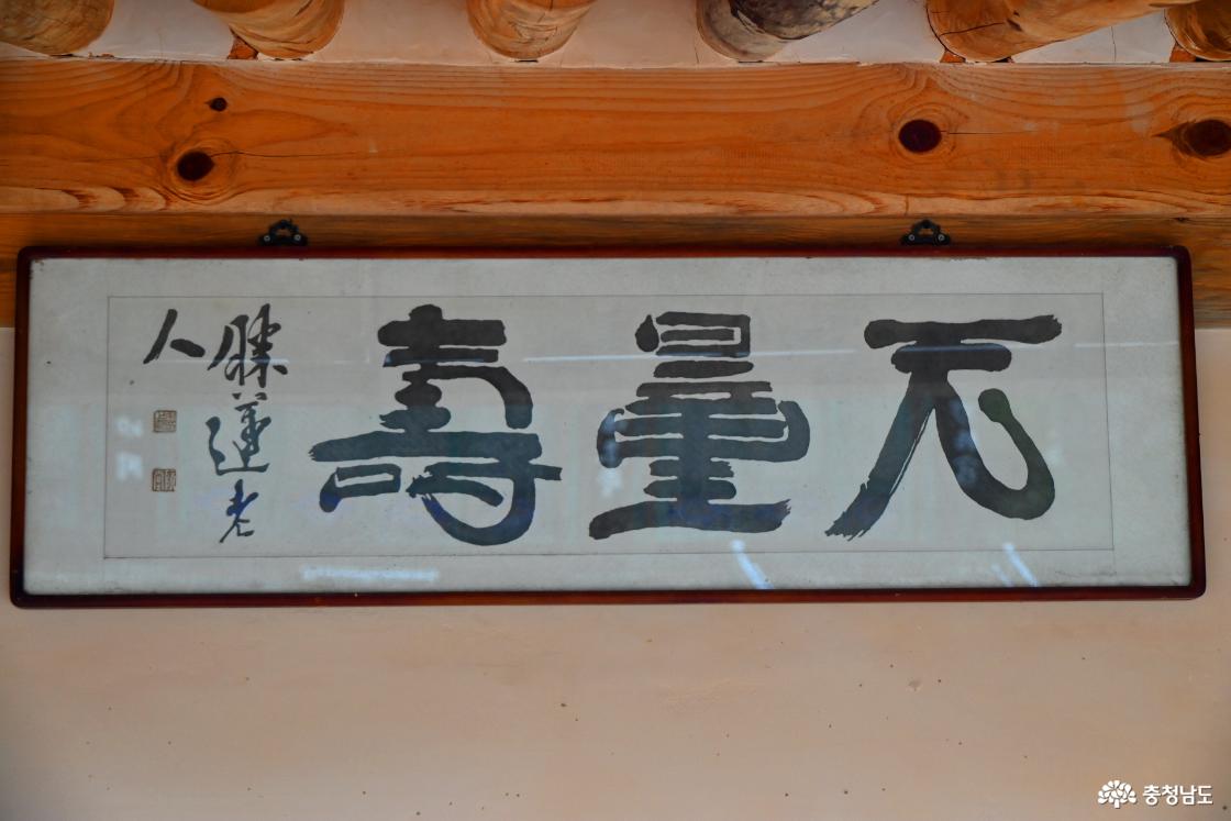예산 화암사