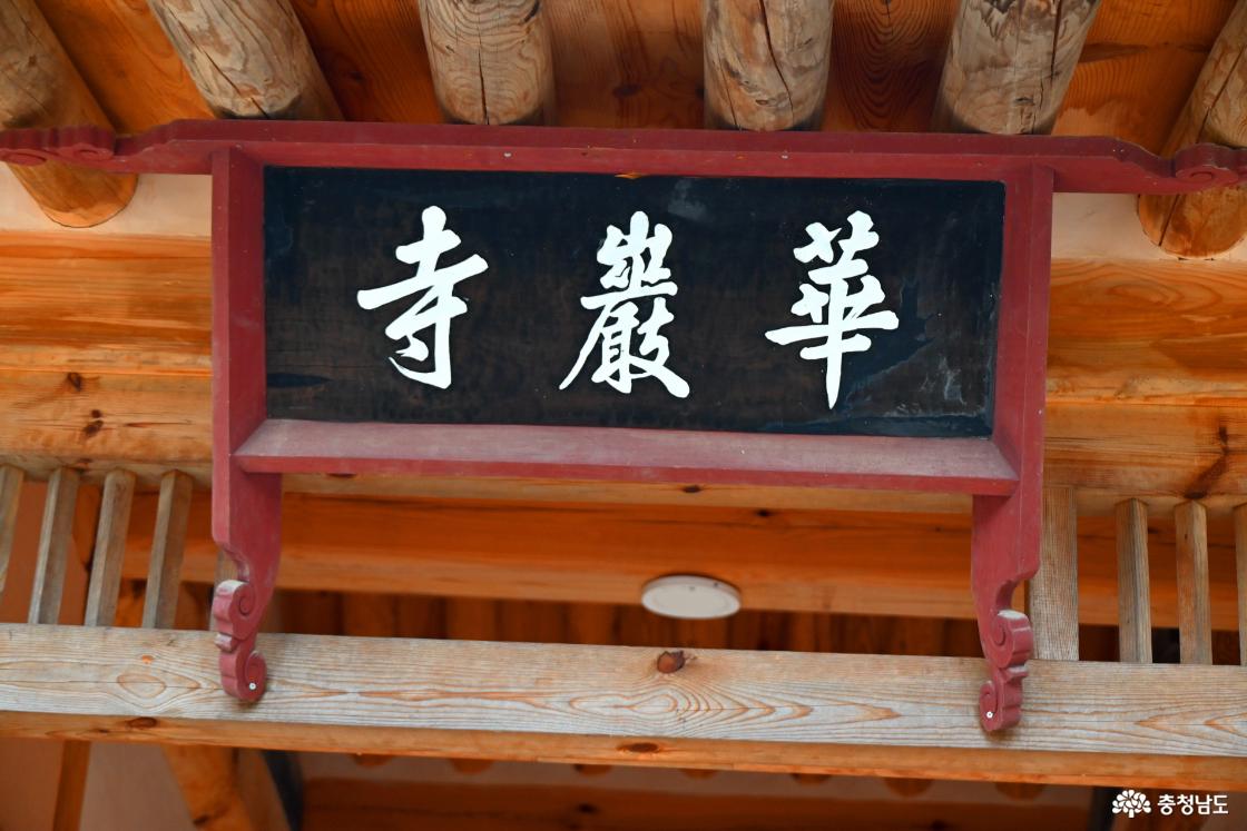 충남 예산군 신암면 용궁1길 21-29