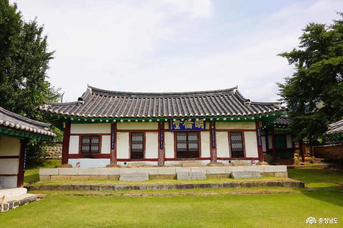 강학 공간인 명륜당