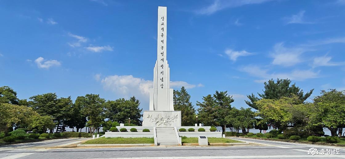 삽교천유역농업개발기념탑 모습