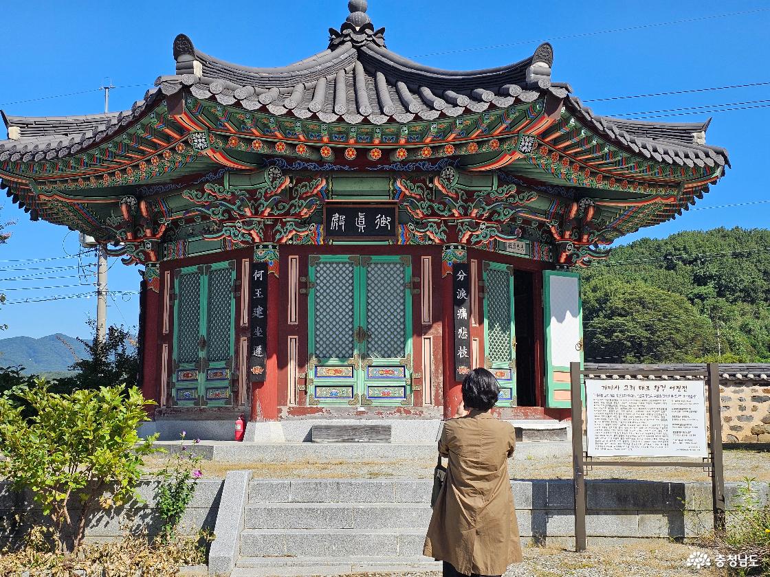 고려 태조 왕건의 초상화가 모셔진 어진전 앞