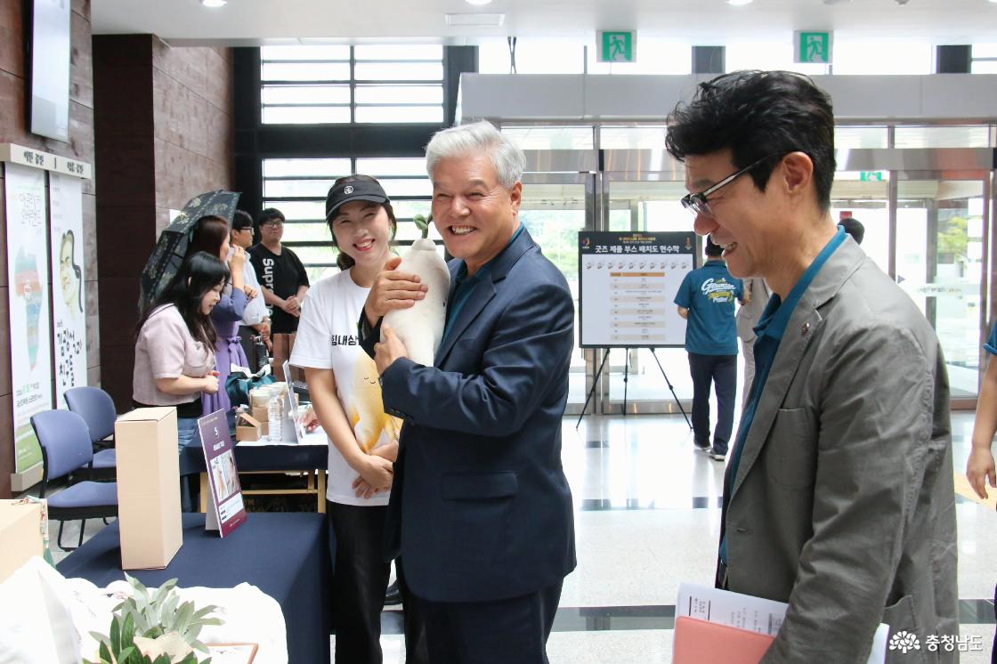 ‘금산인삼의 새로운 변신’