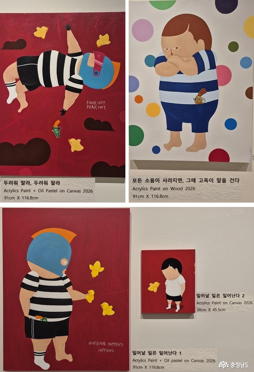 작품 <두려워 마라>, <일어날 일은 일어난다> 외 1층 전시실 