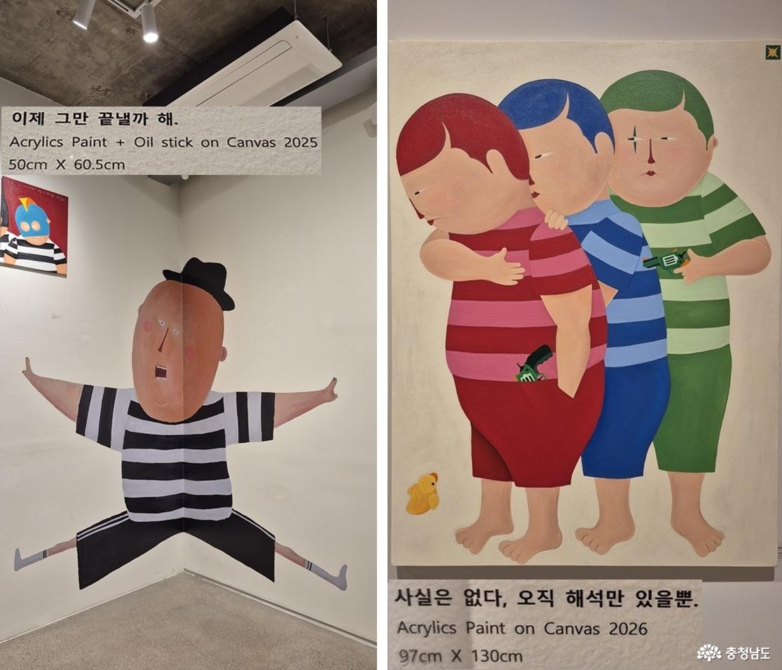 <이제 그만 끝낼까 해>, <사실은 없다, 오직 해석만 있을뿐> 전시 작품 