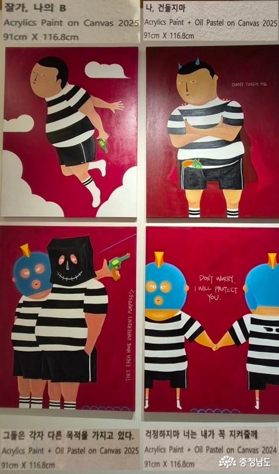 <잘 가, 나의 B> <그들은 각자 다른 목적을 가지고 있다> 전시 작품