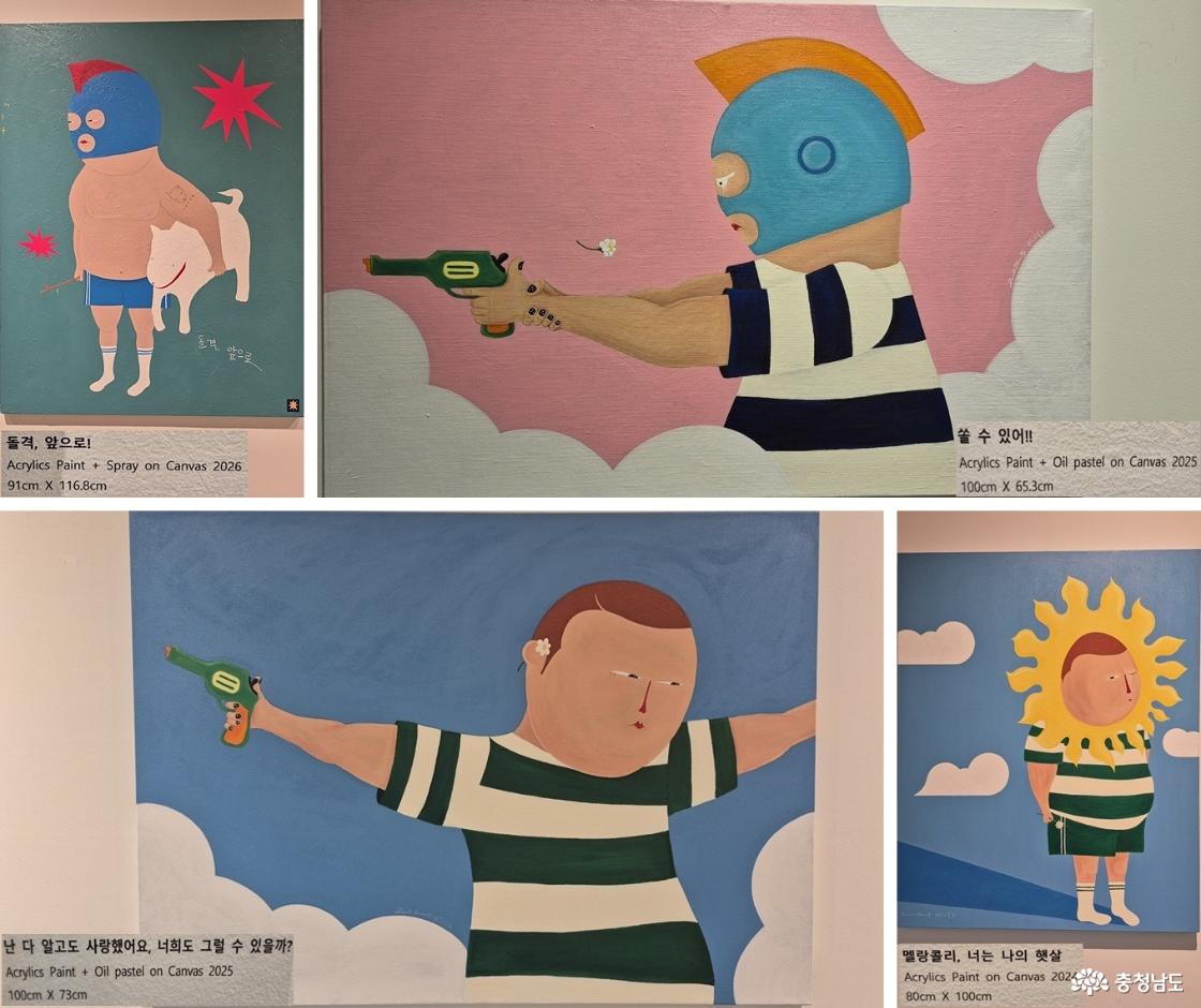 <쏠 수 있어!>, <멜랑꼴리, 너은 나의 햇살> 외 전시작품
