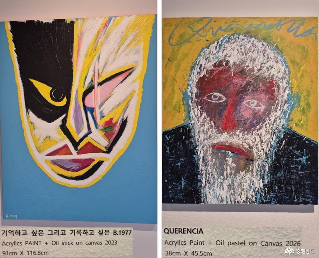 <기억하고 싶은 그리고 기록하고 싶은 ...>, <QUERENCIA 피난처, 안식처> 작품 2점 