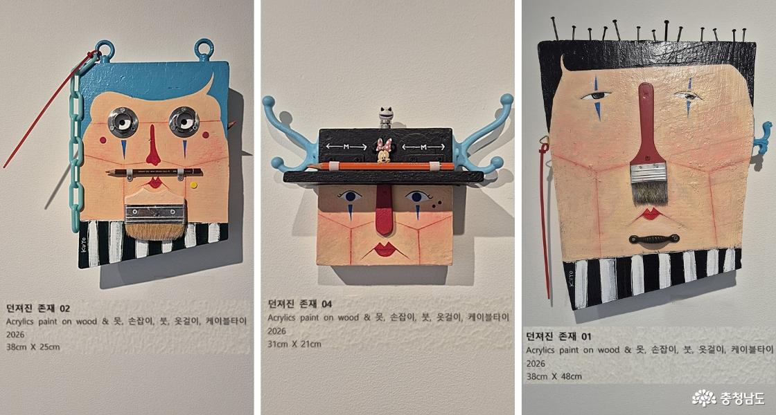 <던져진 존재> 시리즈 작품 3점