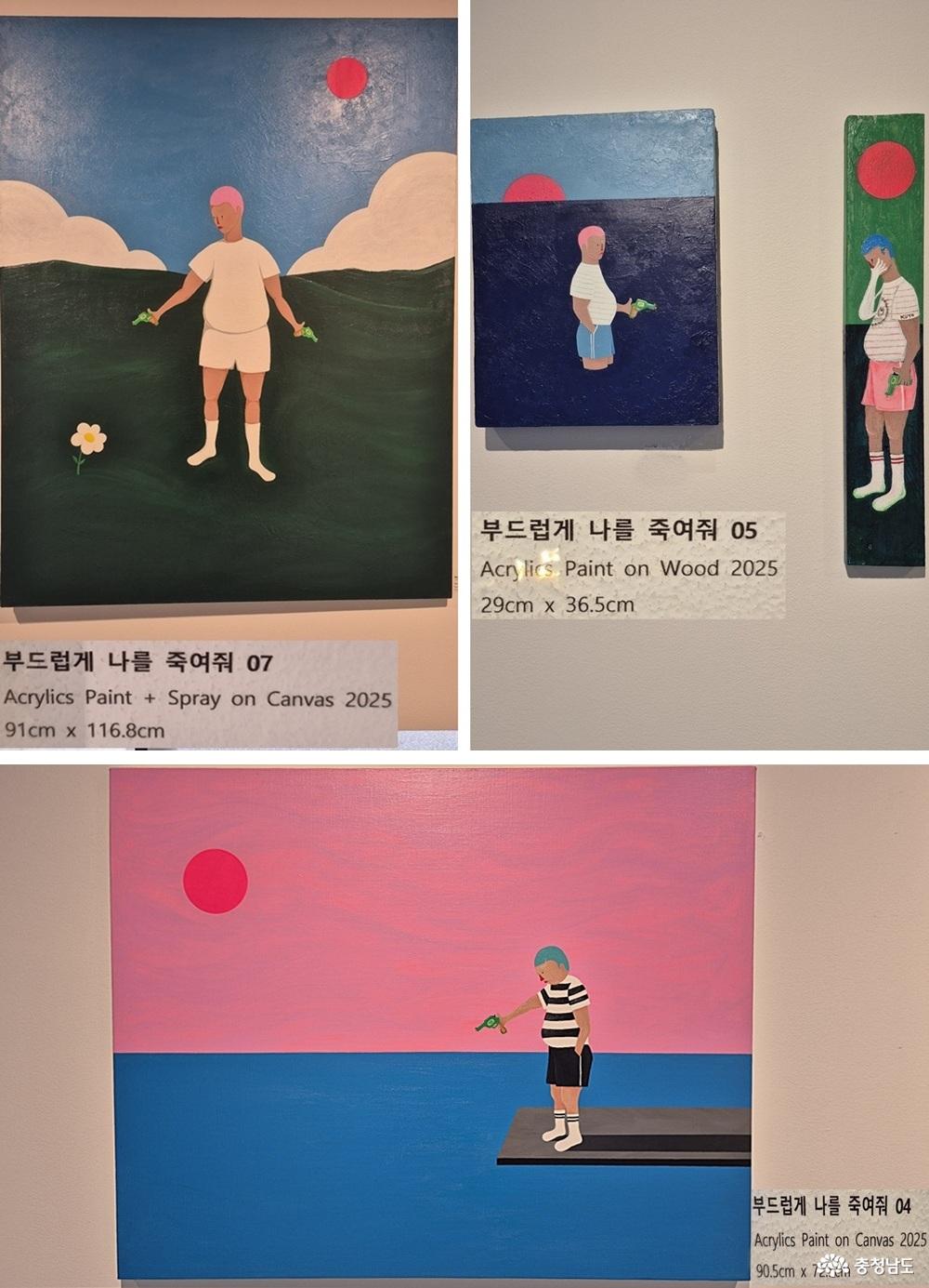 <부드럽게 나를 죽여줘> 시리즈 작품 3점 