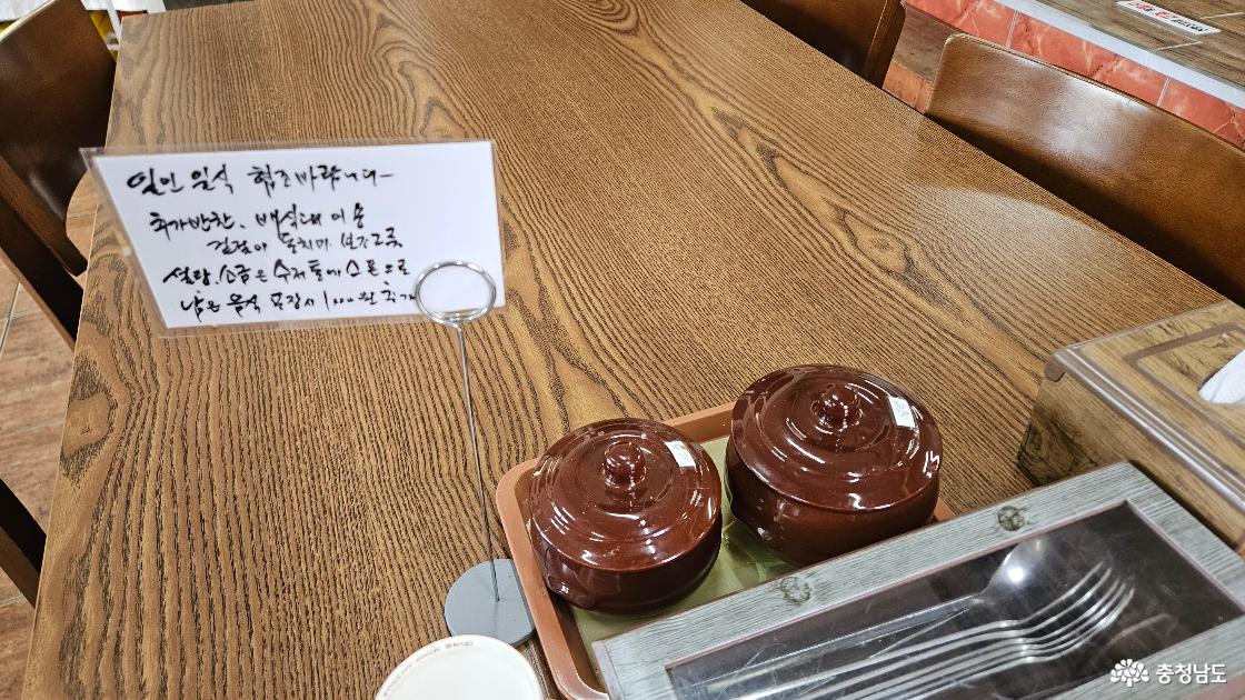 콩쥐팥쥐 테이블 세팅 사진임