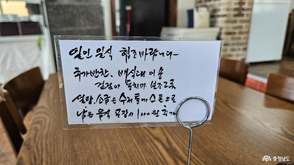 콩쥐팥쥐 안내문 사진임