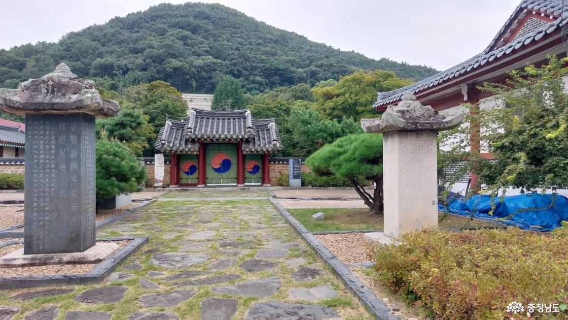 충현서원 사적비
