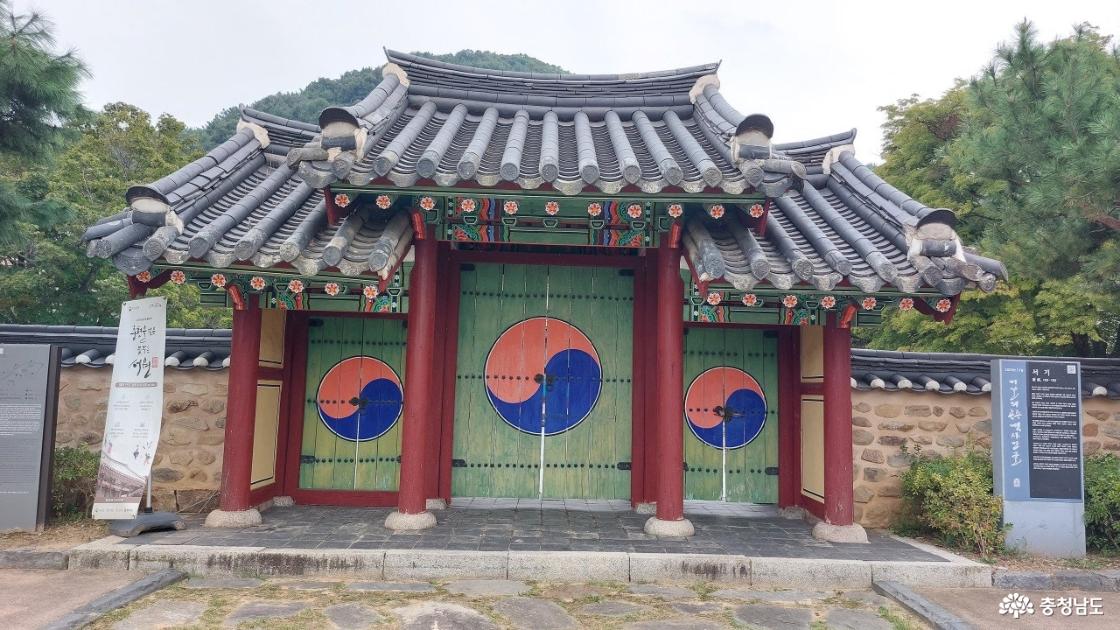 충현서원 입구