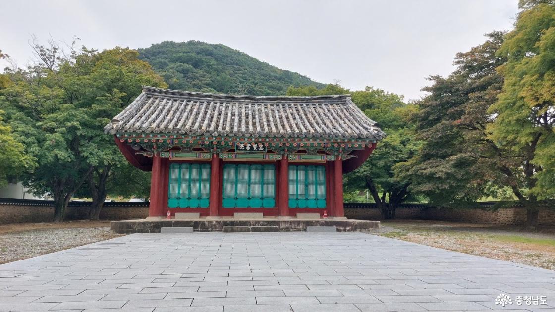 충현서원