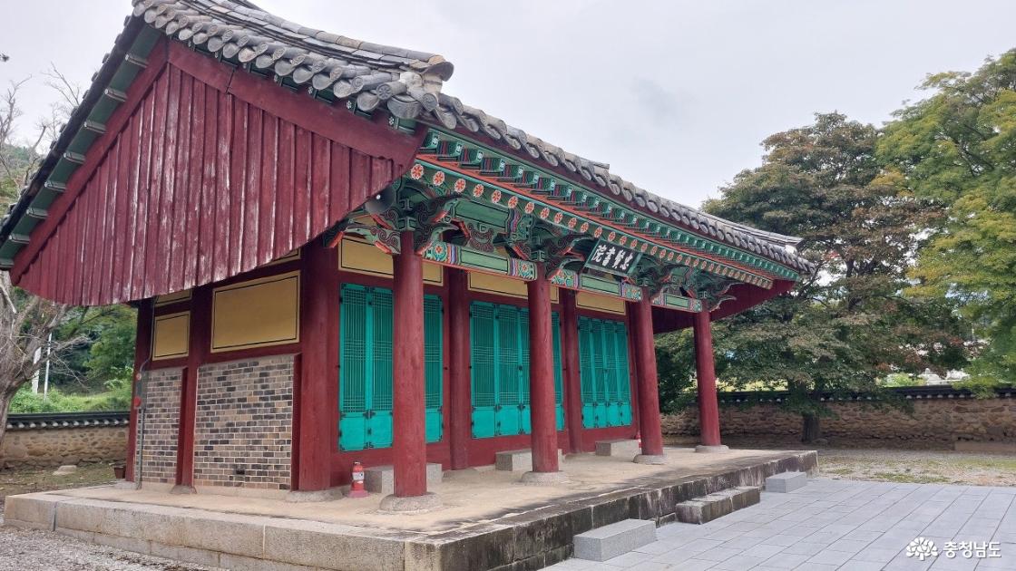 충현서원