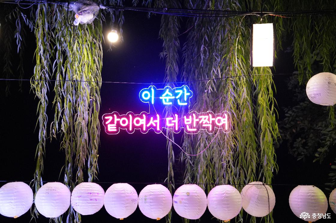 합덕제 당진국가유산야행